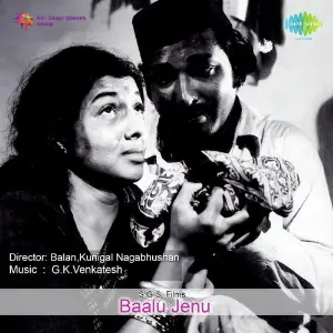 Baalu Jenu image