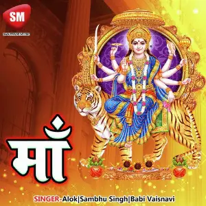 Maa image