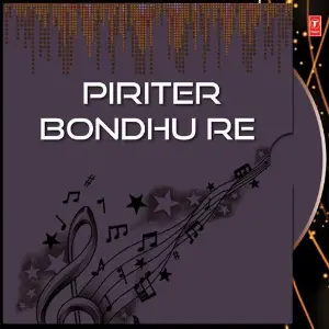 Piriter Bondhu Re image