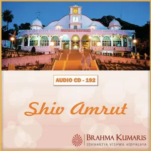 Shiv Amrut image