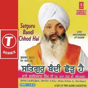 Satguru Bandi Chhod Hai (Part 1) image