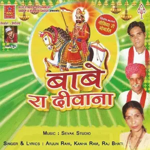 Babe Ra Deewana image