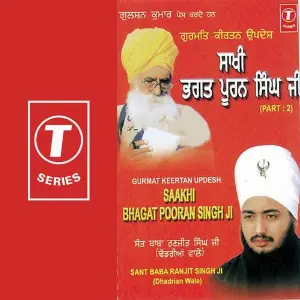 Sakhi Bhagat Puran Singh Ji (Part 1) image