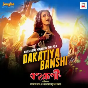 Dakatiya Banshi (From Bohurupi) image