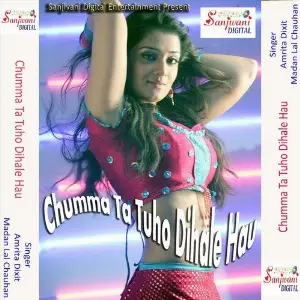 Chumma Ta Tuho Dihale Hau image