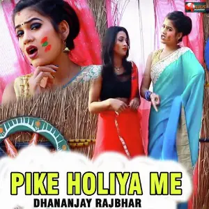 Pike Holiya Me image