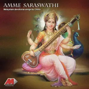 Amme Saraswathi image