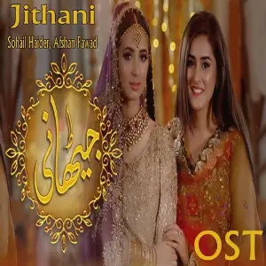 Jithani (From Jithani) image
