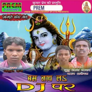 Bum Nach La DJ Par image
