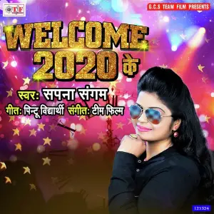 Khushi Manal Naya Saal Ke 2020 Arvind Akela