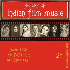 History of Indian Film Music Jogan (1950), Kala Pani (1958), Kali Ghata (1951), Vol. 26 image