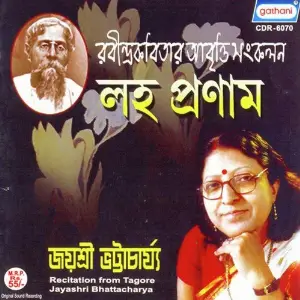 Laho Pronam image