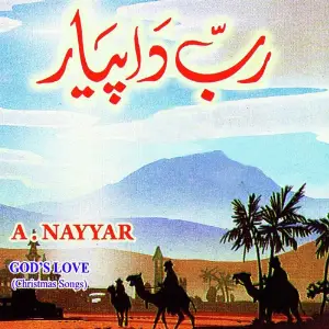 Rab Da Pyar image