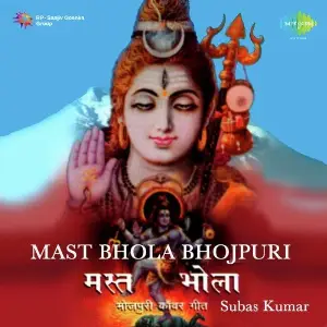 Mast Bhola image