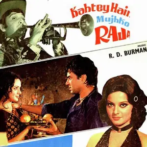 Kahtey Hain Mujhko Raja image