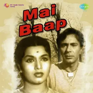 Mai Baap image