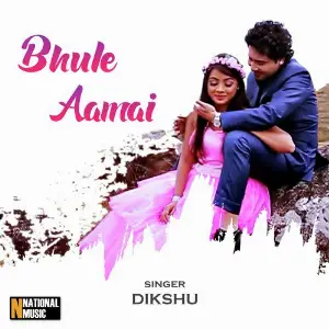 Bhule Aamai - Single image