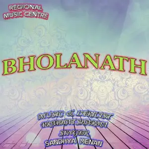 Bholanath Sandhya Menon