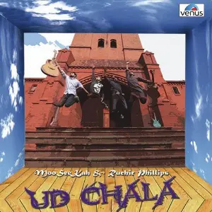 Ud Chala image