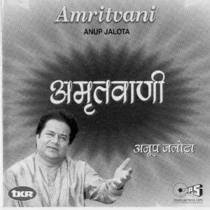 Amrutvani image