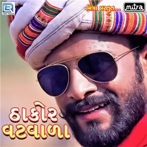 Thakor Vatvala image