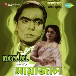 Mayajal image