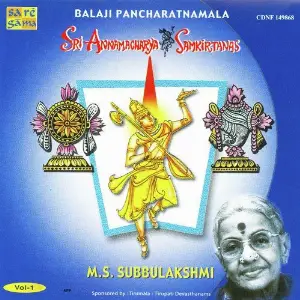 Balaji Pancharatnamala Vol 1 image