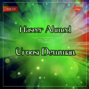 Uroosi Dewwan, Vol. 13 image