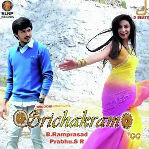 Srichakram Rajesh Krishnan, Rajesh Krishna, Rajesh Krishnan, Vijayshree G, Samson P Moses, Prabhu. S. R., Anil 