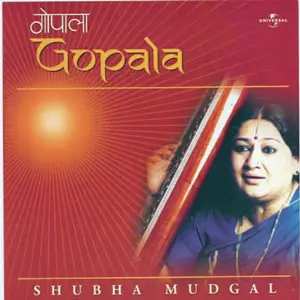 Gopala image