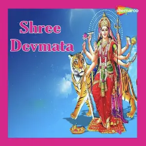 Shree Devmata image