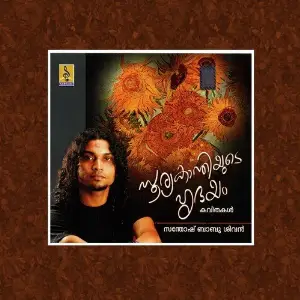 Sooryakanthiyude Hridayam image