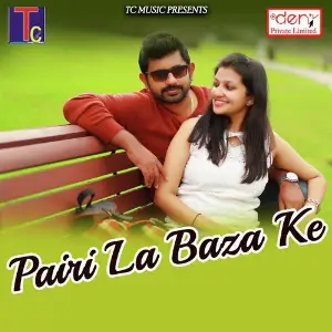 Pairi La Baza Ke image