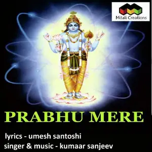 Prabhu Mere image
