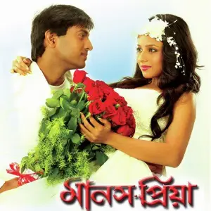 Manashpriya image