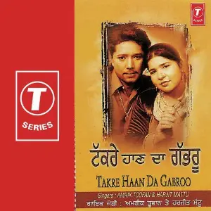 Takre Haan Da Gabroo image