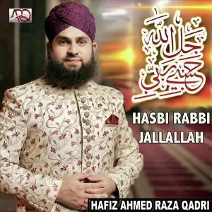 Hasbi Rabbi Jallallah image