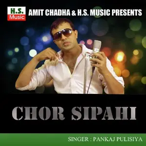 Chor Sipahi image