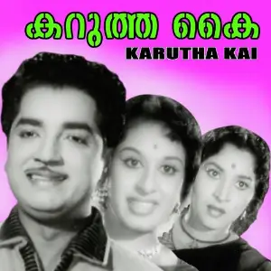Karutha Kai image