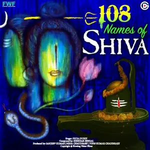108 Names of Shiva image