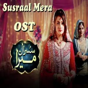 Susraal Mera (From Susraal Mera) image