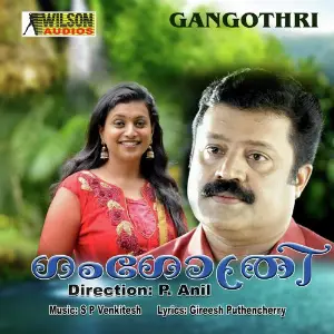 Gangothri image
