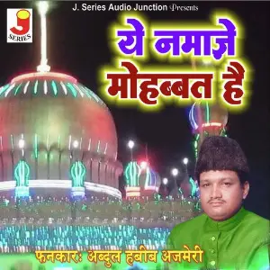 Ye Namaze Mohabbat Hai image