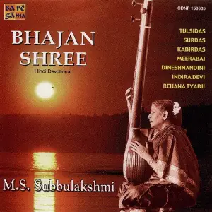 Bhajan Sree - M. S. Subbulakshmi image