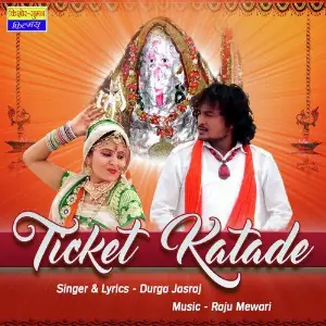 Ticket Katade image