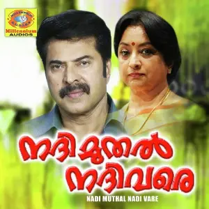 Maanathum Haalu (From Nadi Muthal Nadi Vare) image