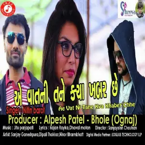 Ja Tane Chhodi Didhi Nitin Barot