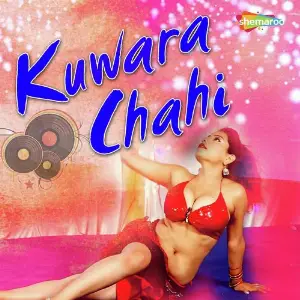 Kuwara Chahi image