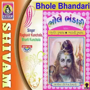 Bhole Bhandari image