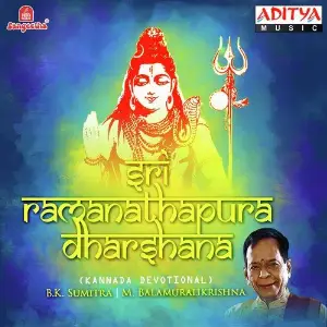 Sri Ramanathapura Dharshana image
